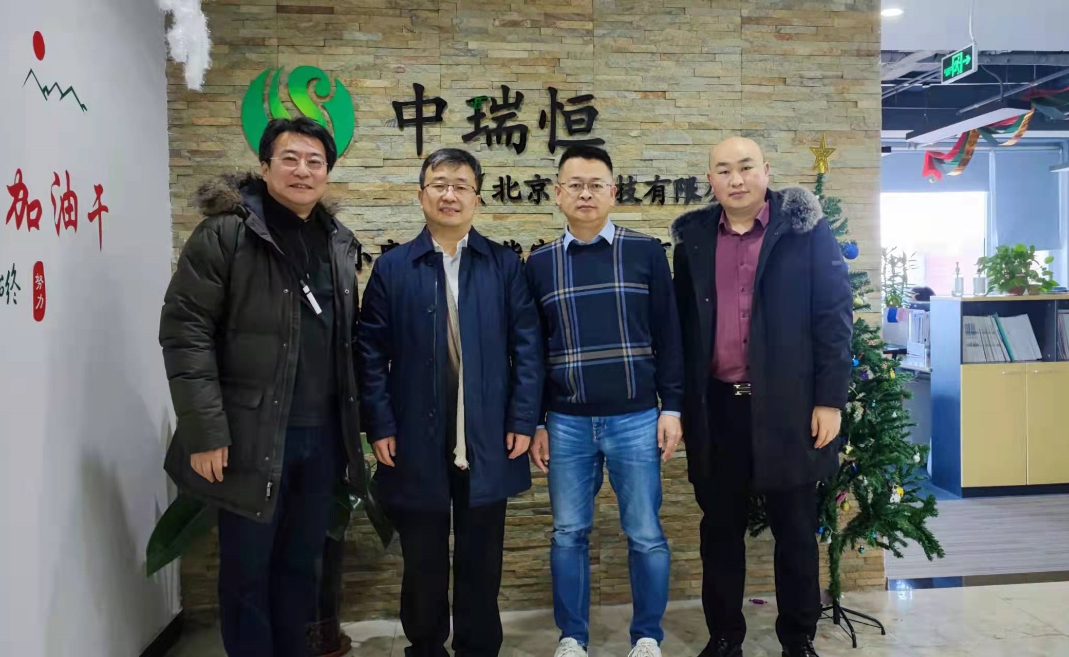 绿色医院协会来访.jpg 绿色医院协会来访.jpg