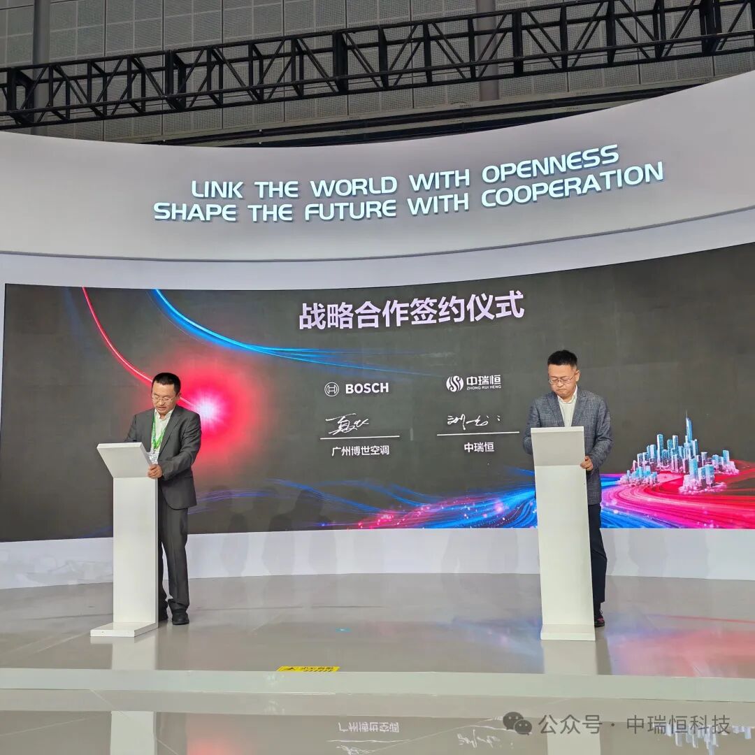 中文字幕一区二区人妻电影-欧美又粗又大又爽又色A片-人妻夜夜爽天天爽欧美色院-无套内谢少妇毛片A片-亚洲一区播放与博世日立空调达成战略合作，共推建筑节能与零碳未来