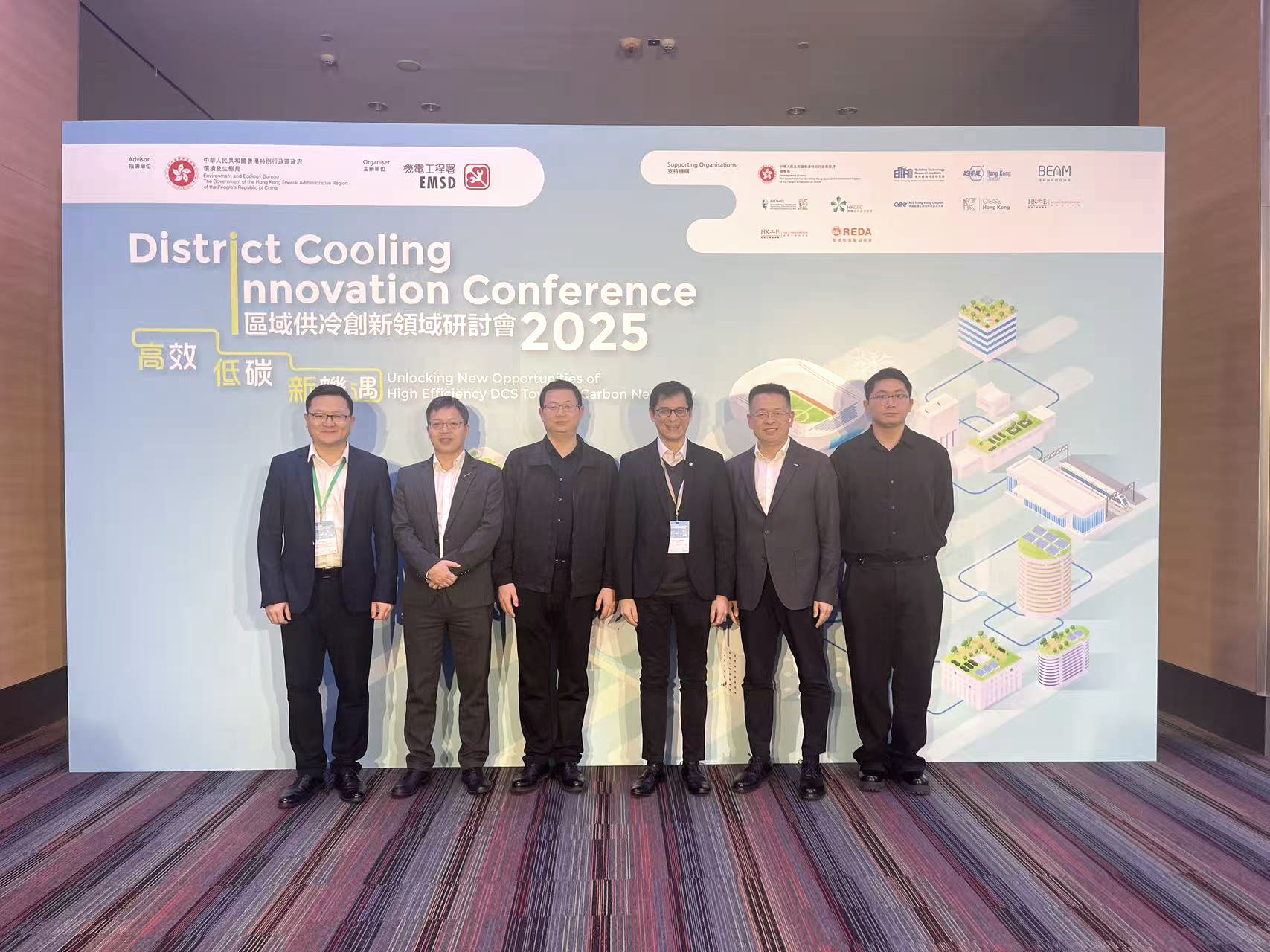 共探创新路径，赋能绿色发展——中文字幕一区二区人妻电影-欧美又粗又大又爽又色A片-人妻夜夜爽天天爽欧美色院-无套内谢少妇毛片A片-亚洲一区播放受邀出席香港2025区域供冷创新领域研讨会